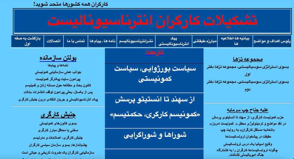 تصویر سایت «تکا» در سال ۲۰۰۶