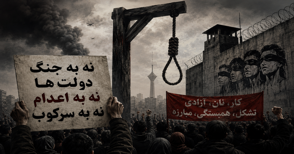 جمهوری اسلامی بار دیگر چوبه‌های دار را به خیابان آورده است؛ اعتراض علیه اعدام‌های علنی، جنگ و سرکوب